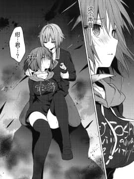 [路过的rlx个人练习汉化] (COMIC1☆15)[きのこのみ (konomi)] ニャンコロジ8 -濡れた猫田さんの秘密- (オリジナル)_027