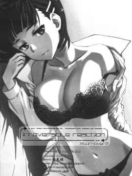 [沒有漢化] (C96) [Bloody Okojo (きゃびあ、モジャコ)] irreversible reaction (ソードアート・オンライン)_0060