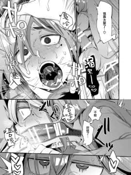 [瑞树汉化] [とても雑魚 (すごく雑魚)] 女子学生を拉致誘拐したと思ったら男の娘だった。_R_bN_033
