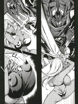 [TD個人漢化] (C97)[Gate of XIII (黒悪13)] ショタ皇帝兄弟に捕われた爆乳女騎士4__08