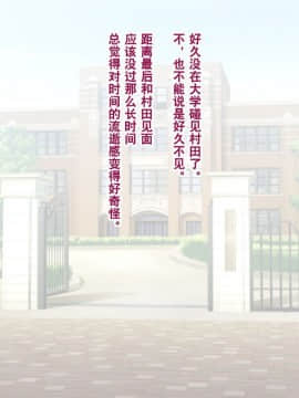 [奥日个人汉化] [トランス・トリビューン (綿谷)] メス堕ち花嫁〜彼が彼女に堕ちたワケ〜_00000130
