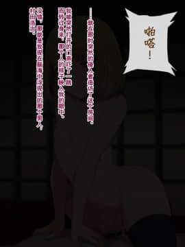 [奥日个人汉化] [トランス・トリビューン (綿谷)] メス堕ち花嫁〜彼が彼女に堕ちたワケ〜_00000261