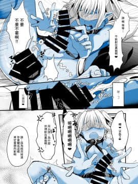 [黑暗月光石] [こめ農家 (こめざわ)] 事務員なので営業なんてできませんっ!__019