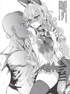 [不咕鸟汉化组] (C97) [Fatalpulse (朝凪)] 画礫30 (よろず)_img011