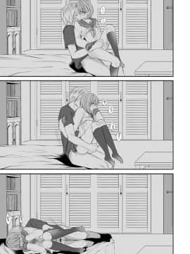 [黑暗月光石汉化] [顔厨王国 (しせい)] となりのクラスの美少女くん♂ [DL版]_w036