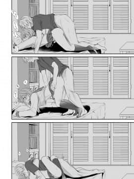 [黑暗月光石汉化] [顔厨王国 (しせい)] となりのクラスの美少女くん♂ [DL版]_w037
