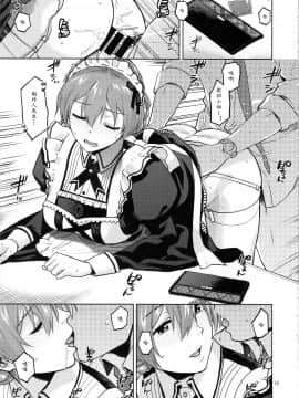 [黄记汉化组] (C97) [愛増庭 (文月悠)] マヨナカノカオリ (アイドルマスター ミリオンライブ!)_16