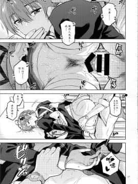 [黄记汉化组] (C97) [愛増庭 (文月悠)] マヨナカノカオリ (アイドルマスター ミリオンライブ!)_18