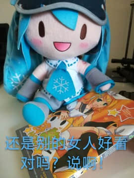 [黄记汉化组] (C97) [愛増庭 (文月悠)] マヨナカノカオリ (アイドルマスター ミリオンライブ!)_99