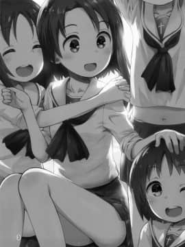 [脸肿汉化组] (C97) [じどー筆記 (こけこっこ☆こま)] 学園艦におじゃましちゃうぞ!!～澤ちゃん編～  (ガールズ&パンツァー)_002