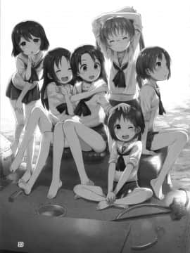 [脸肿汉化组] (C97) [じどー筆記 (こけこっこ☆こま)] 学園艦におじゃましちゃうぞ!!～澤ちゃん編～  (ガールズ&パンツァー)_022