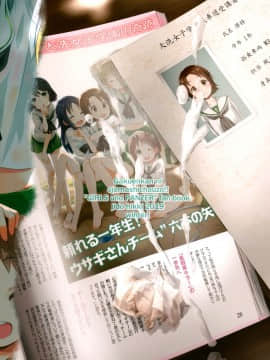 [脸肿汉化组] (C97) [じどー筆記 (こけこっこ☆こま)] 学園艦におじゃましちゃうぞ!!～澤ちゃん編～  (ガールズ&パンツァー)_026