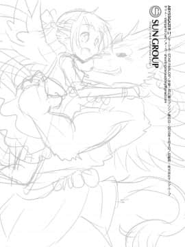 [脸肿汉化组] [STAR PARLOR (流れ星☆プリン)] ABYSSGAZER 11 [DL版]_AG11_022