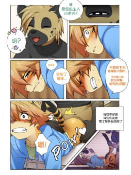 [逃亡者x新桥月白日语社汉化] Boystown Special Edition_00000104