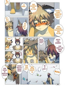 [逃亡者x新桥月白日语社汉化] Boystown Special Edition_00000129