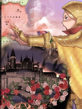 [我不看本子个人汉化] [pinkjoe] 報酬の姫君2 princess super slut2_00000006