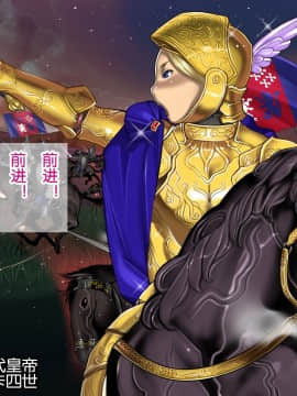 [我不看本子个人汉化] [pinkjoe] 報酬の姫君2 princess super slut2_00000016