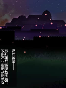 [我不看本子个人汉化] [pinkjoe] 報酬の姫君2 princess super slut2_00000018