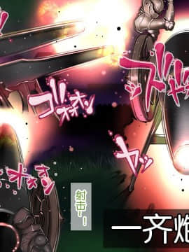 [我不看本子个人汉化] [pinkjoe] 報酬の姫君2 princess super slut2_00000024