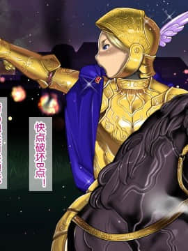 [我不看本子个人汉化] [pinkjoe] 報酬の姫君2 princess super slut2_00000026