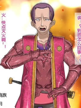 [我不看本子个人汉化] [pinkjoe] 報酬の姫君2 princess super slut2_00000028