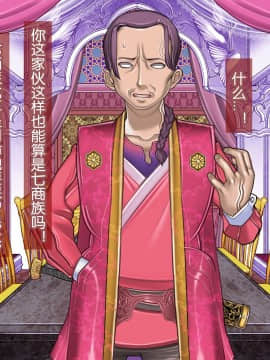 [我不看本子个人汉化] [pinkjoe] 報酬の姫君2 princess super slut2_00000040