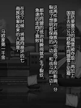 [我不看本子个人汉化] [pinkjoe] 報酬の姫君2 princess super slut2_00000045