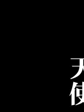 [我不看本子个人汉化] [pinkjoe] 報酬の姫君2 princess super slut2_00000047