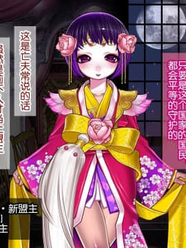 [我不看本子个人汉化] [pinkjoe] 報酬の姫君2 princess super slut2_00000055
