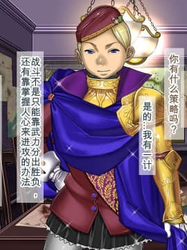 [我不看本子个人汉化] [pinkjoe] 報酬の姫君2 princess super slut2_00000092