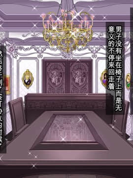 [我不看本子个人汉化] [pinkjoe] 報酬の姫君2 princess super slut2_00000094