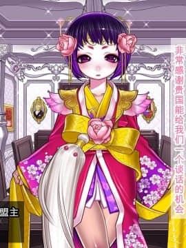 [我不看本子个人汉化] [pinkjoe] 報酬の姫君2 princess super slut2_00000095