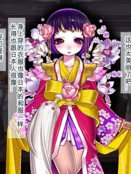 [我不看本子个人汉化] [pinkjoe] 報酬の姫君2 princess super slut2_00000096