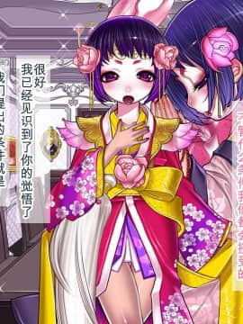 [我不看本子个人汉化] [pinkjoe] 報酬の姫君2 princess super slut2_00000099
