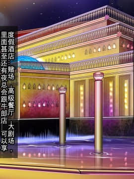 [我不看本子个人汉化] [pinkjoe] 報酬の姫君2 princess super slut2_00000156