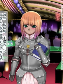 [我不看本子个人汉化] [pinkjoe] 報酬の姫君2 princess super slut2_00000158