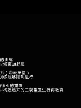 [我不看本子个人汉化] [pinkjoe] 報酬の姫君2 princess super slut2_00000168