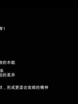 [我不看本子个人汉化] [pinkjoe] 報酬の姫君2 princess super slut2_00000173