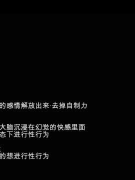 [我不看本子个人汉化] [pinkjoe] 報酬の姫君2 princess super slut2_00000179