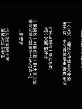 [我不看本子个人汉化] [pinkjoe] 報酬の姫君2 princess super slut2_00000199