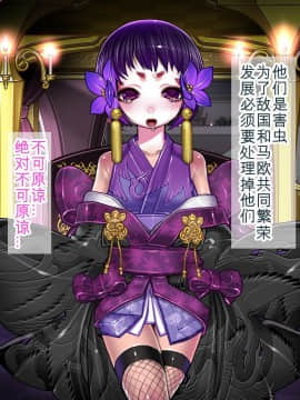 [我不看本子个人汉化] [pinkjoe] 報酬の姫君2 princess super slut2_00000241