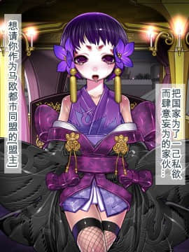 [我不看本子个人汉化] [pinkjoe] 報酬の姫君2 princess super slut2_00000242