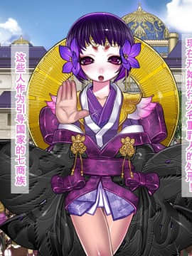 [我不看本子个人汉化] [pinkjoe] 報酬の姫君2 princess super slut2_00000248