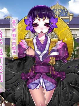 [我不看本子个人汉化] [pinkjoe] 報酬の姫君2 princess super slut2_00000249