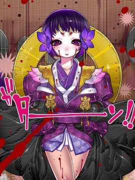 [我不看本子个人汉化] [pinkjoe] 報酬の姫君2 princess super slut2_00000252