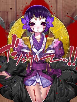 [我不看本子个人汉化] [pinkjoe] 報酬の姫君2 princess super slut2_00000253