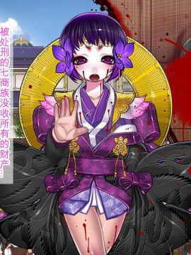 [我不看本子个人汉化] [pinkjoe] 報酬の姫君2 princess super slut2_00000254