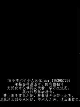 [我不看本子个人汉化] [pinkjoe] 報酬の姫君2 princess super slut2_00000999