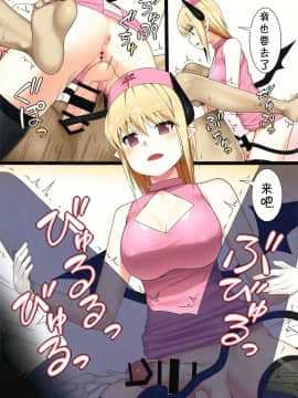 [jtc个人汉化] (C93) [仮設要塞 (かまた)] うちのサキュバスさん_14_14_2