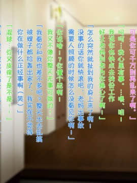 [morrow] 五十路母雅美と過ごすスケベな一日 [黑条汉化]_006_000005
